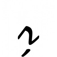 Glyph 427