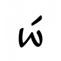 Glyph 454