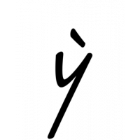 Glyph 463