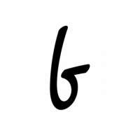 Glyph 520