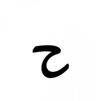Glyph 526