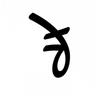 Glyph 547