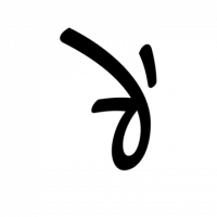 Glyph 550