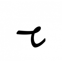 Glyph 557