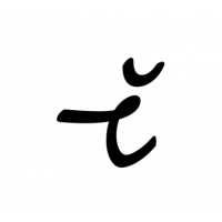 Glyph 567