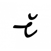 Glyph 568