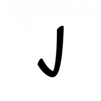 Glyph 57
