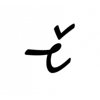 Glyph 573