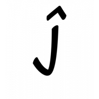 Glyph 58