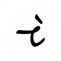 Glyph 592