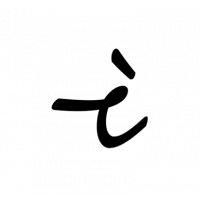 Glyph 593