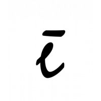 Glyph 595
