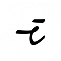 Glyph 598