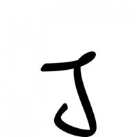 Glyph 610