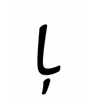 Glyph 64