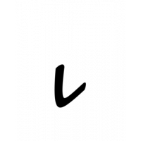 Glyph 652