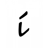 Glyph 657