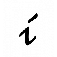 Glyph 658
