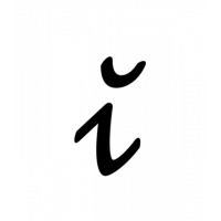 Glyph 664