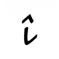 Glyph 668