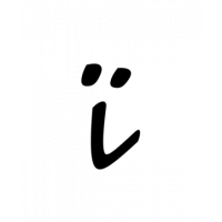 Glyph 673