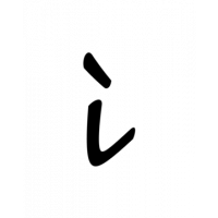 Glyph 678