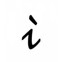 Glyph 679