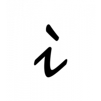 Glyph 680