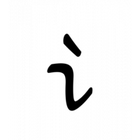Glyph 681