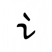 Glyph 682
