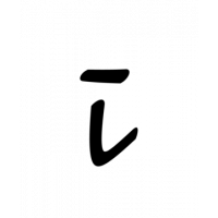 Glyph 683