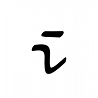 Glyph 687