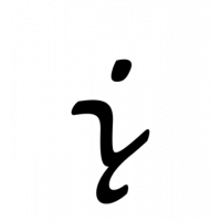 Glyph 692