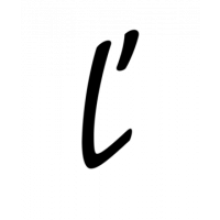 Glyph 724