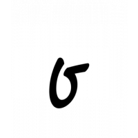 Glyph 776