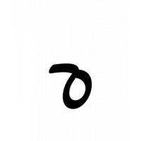 Glyph 779