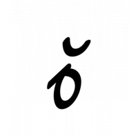 Glyph 787