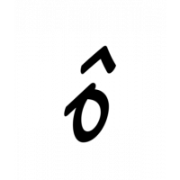 Glyph 792