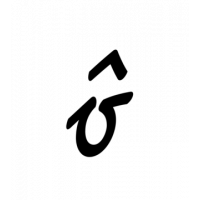 Glyph 793
