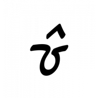 Glyph 795