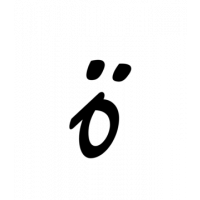 Glyph 797
