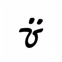Glyph 800