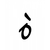Glyph 802