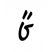 Glyph 806