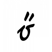 Glyph 808