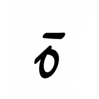 Glyph 812