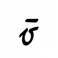 Glyph 813