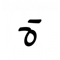 Glyph 814