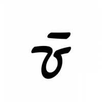 Glyph 815