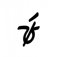 Glyph 825